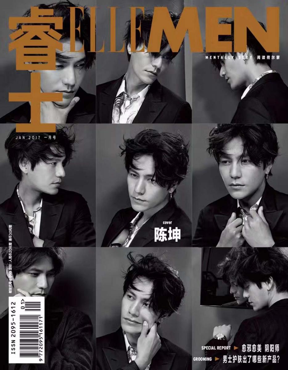 想对陈坤说的话 ellemen club会从中挑选10位送出 一月刊或mook版杂志